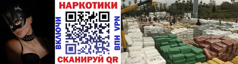 Где найти наркотики Старая Купавна ГАШИШ  A-PVP  Codein  Меф мяу мяу 
