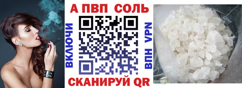 Alpha-PVP СК Старая Купавна