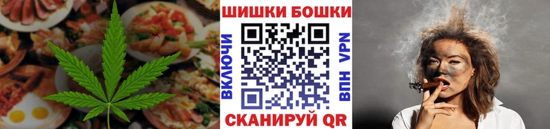 закладка  Старая Купавна  Печенье с ТГК марихуана 