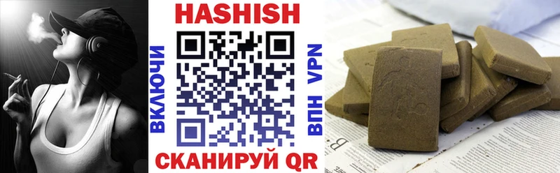 Гашиш гашик  omg рабочий сайт  Старая Купавна 