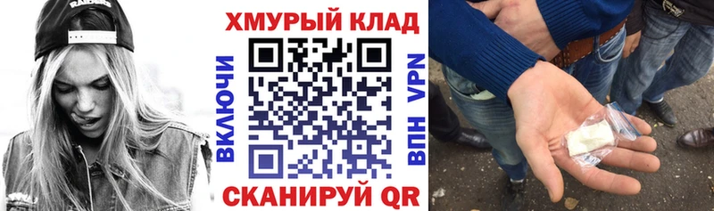 Героин Heroin Старая Купавна