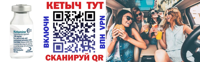 Кетамин VHQ  что такое наркотик  Старая Купавна 