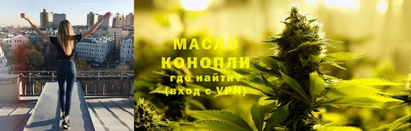 мескалин Абдулино
