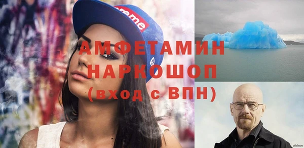 ГАЛЛЮЦИНОГЕННЫЕ ГРИБЫ Алзамай