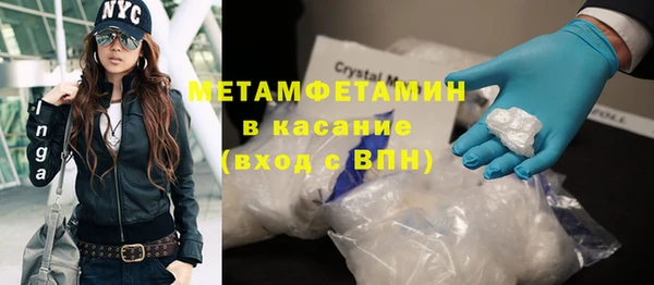 марки nbome Алексеевка
