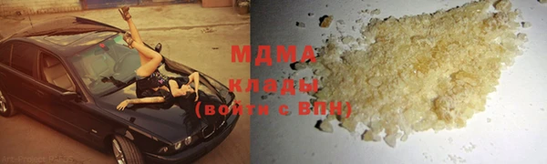 марки nbome Алексеевка