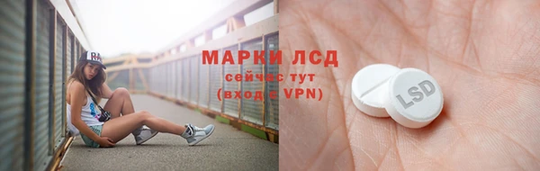 марки lsd Алексин