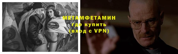таблы Осинники