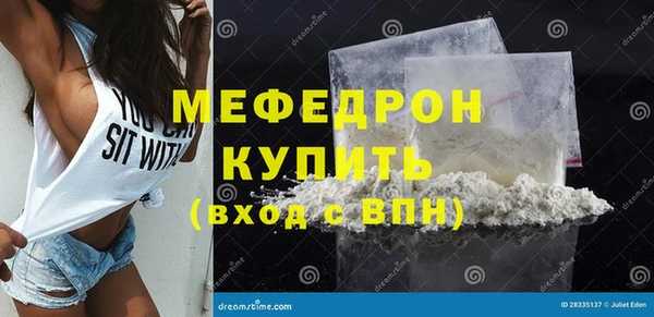МДПВ Абаза