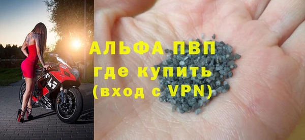 альфа пвп VHQ Остров