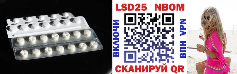 купить  сайты  Старая Купавна  LSD-25 экстази кислота 