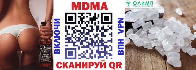 OMG онион  Старая Купавна  MDMA кристаллы 