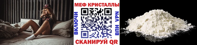 Меф мука  Старая Купавна 