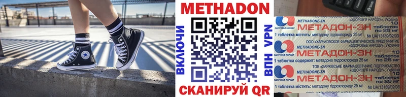 магазин  наркотиков  Старая Купавна  маркетплейс состав  МЕТАДОН кристалл 