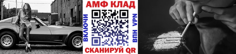 как найти закладки  Старая Купавна  Первитин витя 