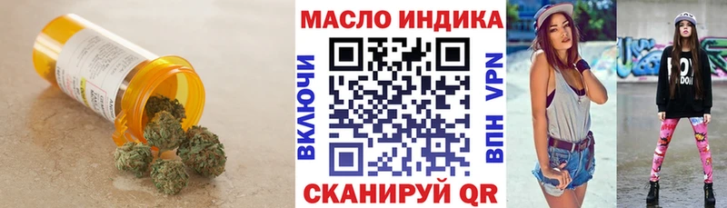 Дистиллят ТГК Wax  даркнет какой сайт  Старая Купавна 